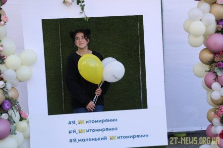 У Житомирі відбудеться арт-фестиваль «День житомирян»