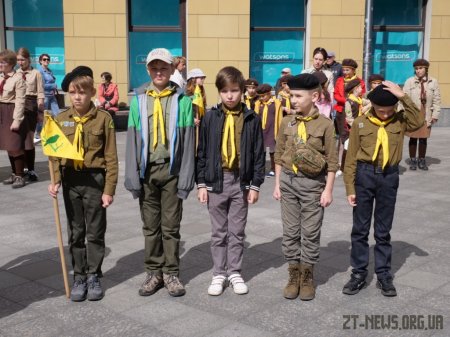 Житомирські пластуни відзначили початок нового Пластового року