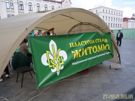 Житомирські пластуни відзначили початок нового Пластового року