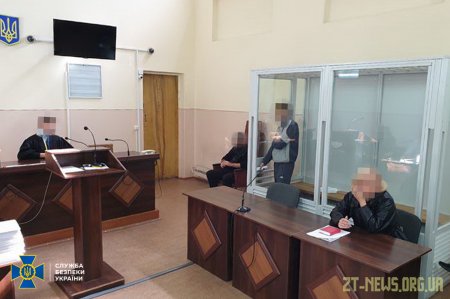 За матеріалами СБУ до 8 років позбавлення волі засуджено агента ФСБ РФ