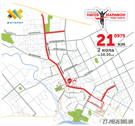 У Житомирі відбудеться VІ «Нова Пошта – Космічний напівмарафон»