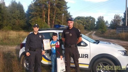 Поліцейські охорони відзначили переможців конкурсу дитячих малюнків 