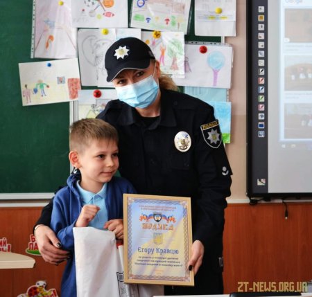Поліцейські охорони відзначили переможців конкурсу дитячих малюнків 