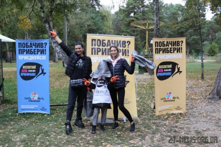Більше 100 житомирян взяли участь в акції з прибирання Гідропарку