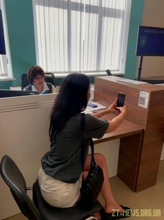 У Житомирі у сфері надання соціальних послуг впроваджено «Дію.QR»