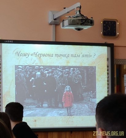 Вчителі й учні шкіл Житомира взяли участь у Національному уроці пам’яті до 80-х роковин трагедії Бабиного Яру