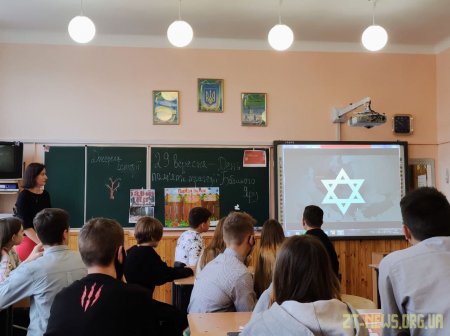 Вчителі й учні шкіл Житомира взяли участь у Національному уроці пам’яті до 80-х роковин трагедії Бабиного Яру
