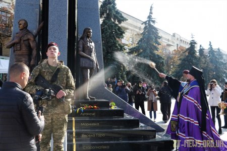 У Житомирі відкрили пам’ятний знак «Захисникам України у війні з російським агресором»