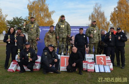 У Житомирі оголосили переможців всеукраїнського чемпіонату з багатоборства кінологів