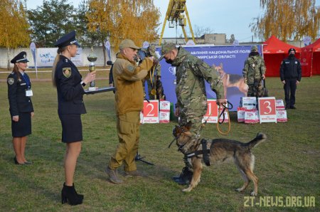 У Житомирі оголосили переможців всеукраїнського чемпіонату з багатоборства кінологів