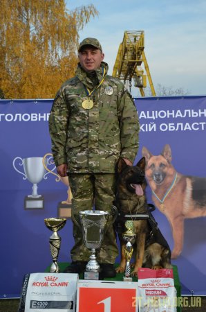 У Житомирі оголосили переможців всеукраїнського чемпіонату з багатоборства кінологів