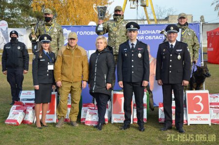 У Житомирі оголосили переможців всеукраїнського чемпіонату з багатоборства кінологів
